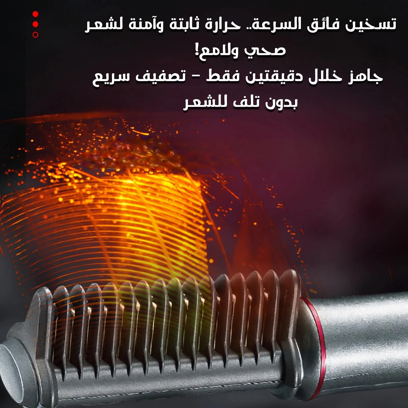 المنتج