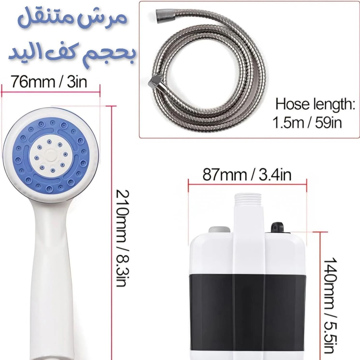 المنتج