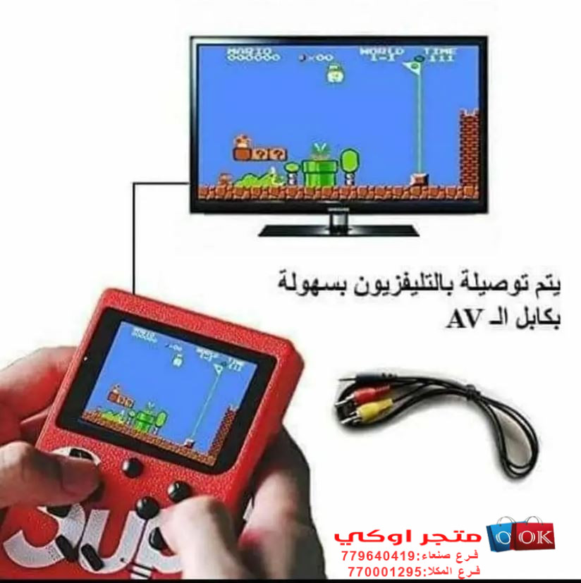 المنتج