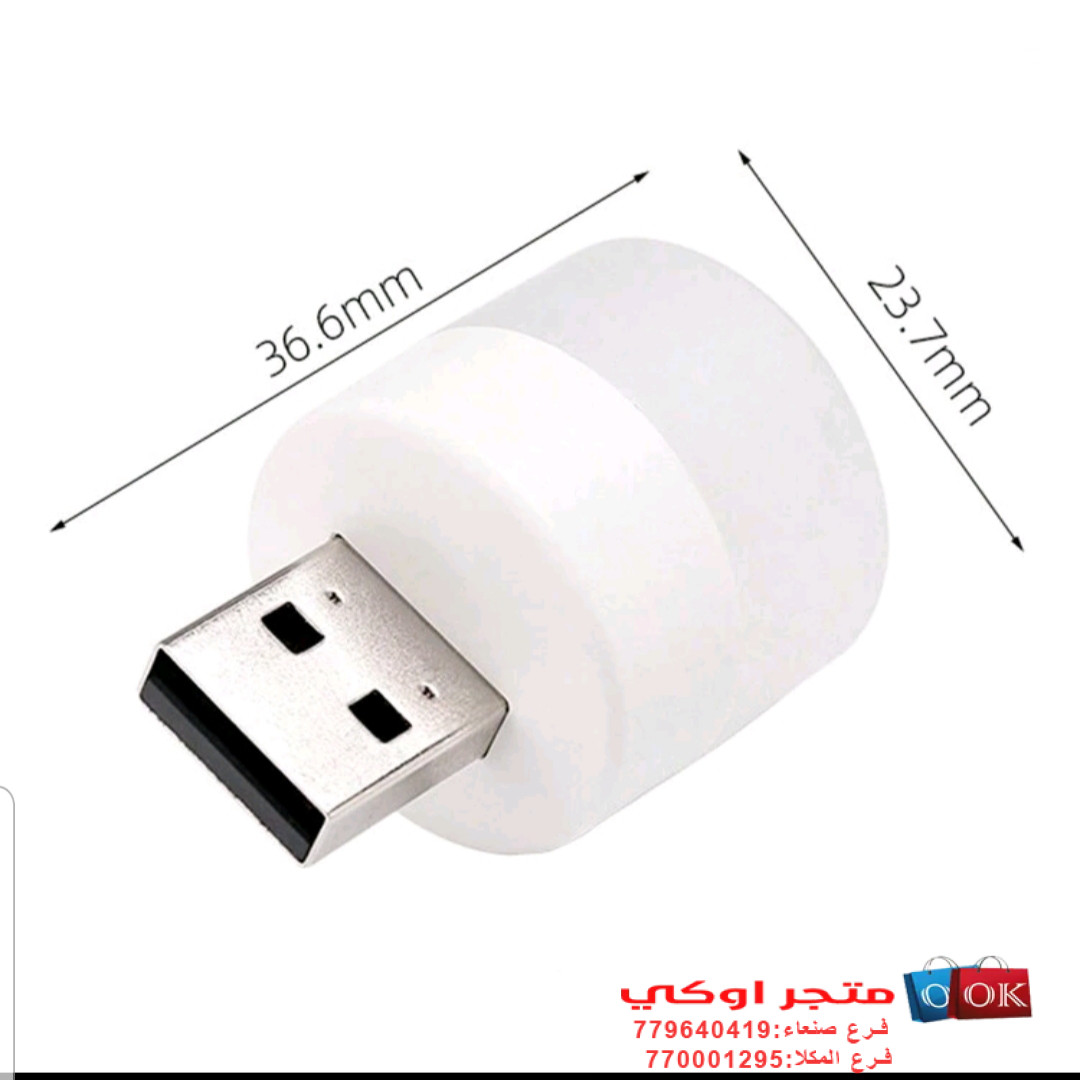 المنتج