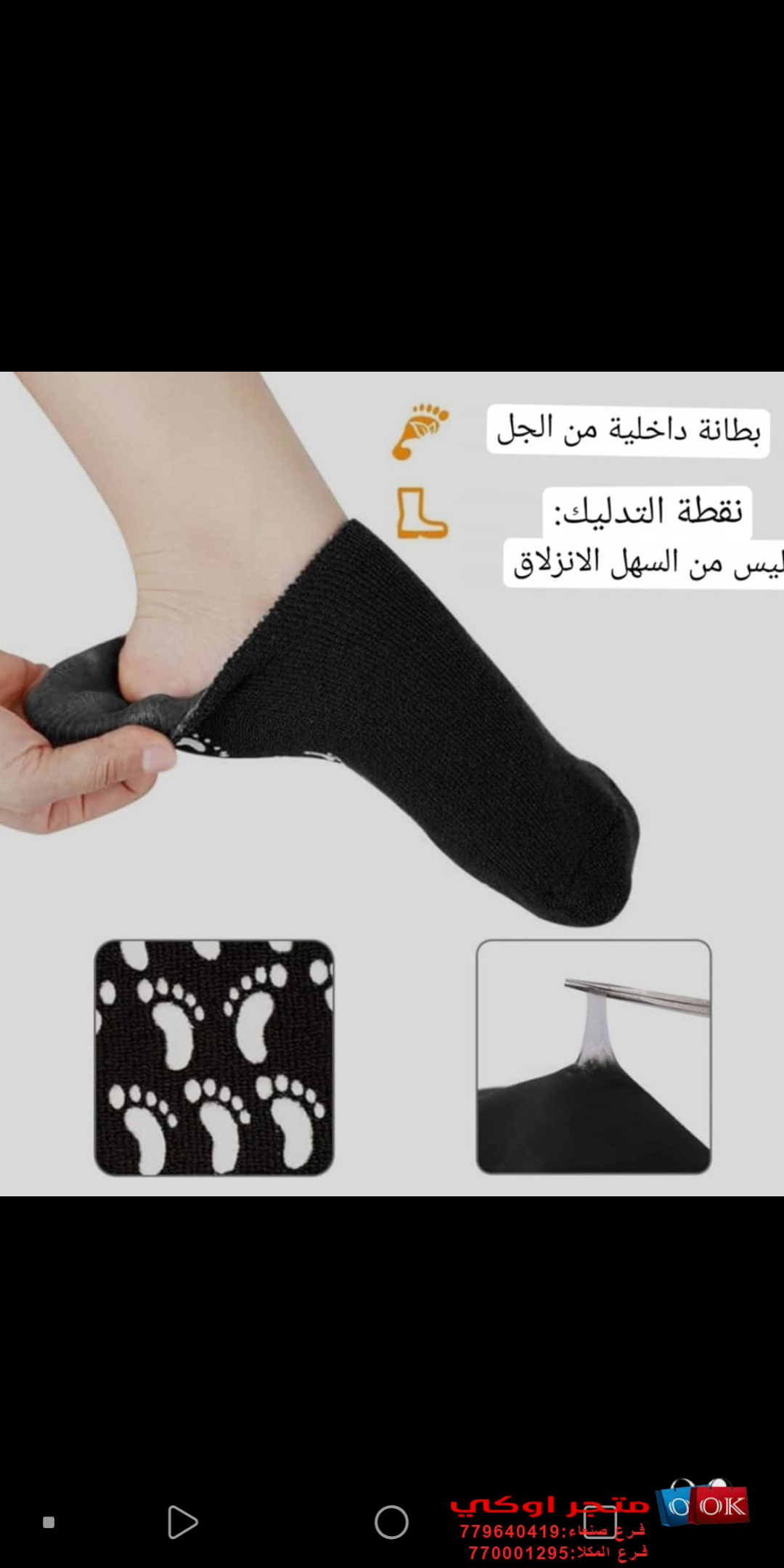 المنتج