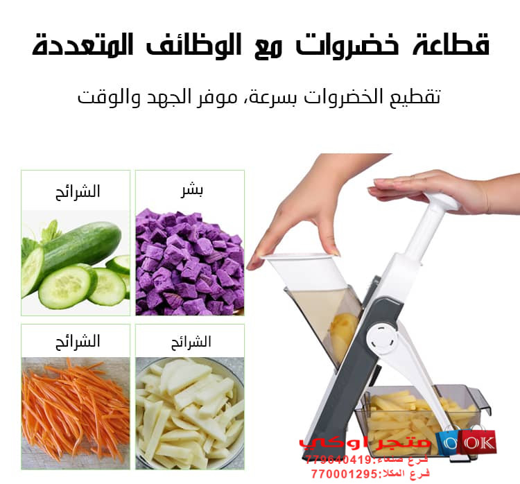 المنتج